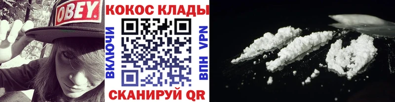 дарк нет какой сайт  купить  цена  Якутск  КОКАИН Колумбийский 