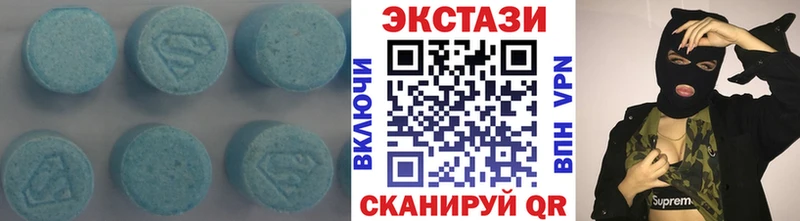 Ecstasy таблы Якутск