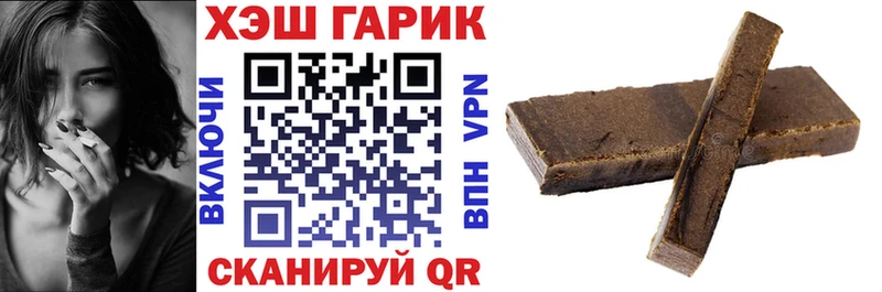 нарко площадка официальный сайт Якутск ГАШ ice o lator