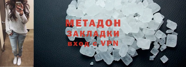 героин Абаза