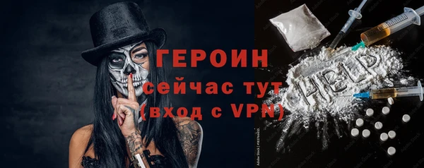 героин Абаза