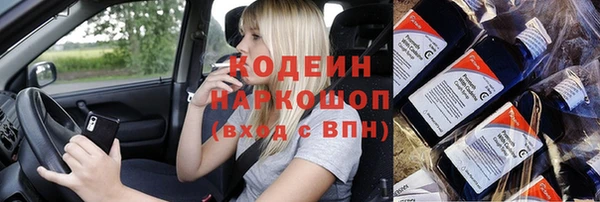 наркотики Алзамай