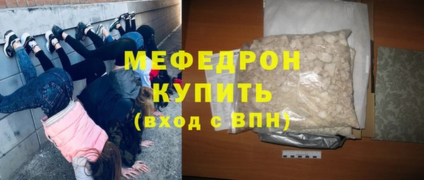 mdpv Абинск
