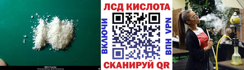 KRAKEN как зайти  Якутск  ЛСД экстази кислота  как найти наркотики 