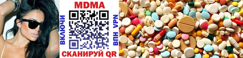MDMA Molly Якутск