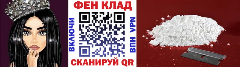 купить наркотик  Якутск  Метамфетамин кристалл 