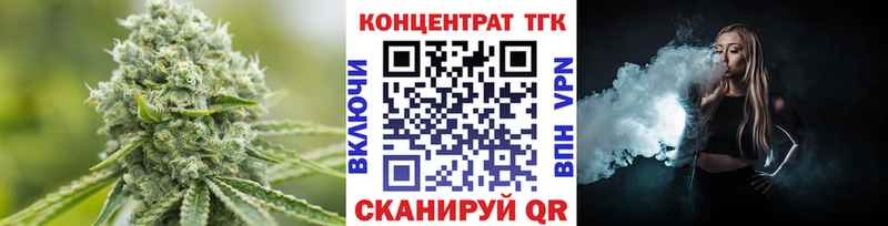 Дистиллят ТГК жижа  Якутск 